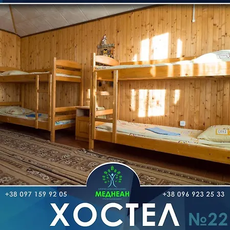 Hotell Курортно-Лікувальний Комплекс Меднеан