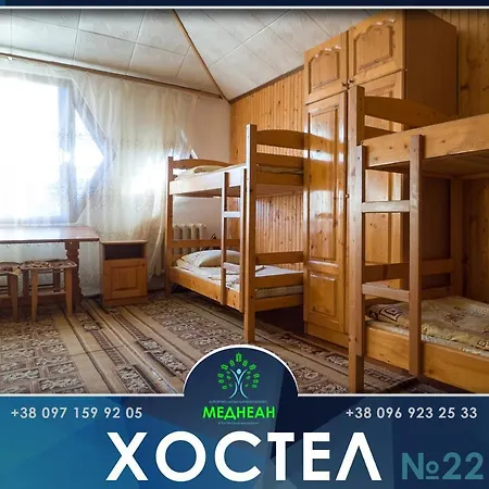 Hotell Курортно-Лікувальний Комплекс Меднеан