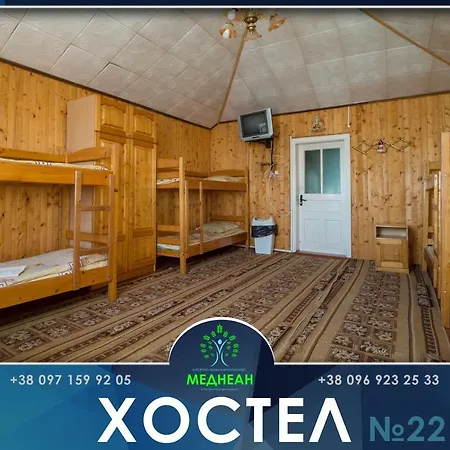 Hotell Курортно-Лікувальний Комплекс Меднеан 3*